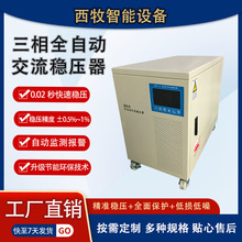 �|ݸ�������ཻ��������380��250ǧ�ߴ��͹��I�S�ҹ��I����