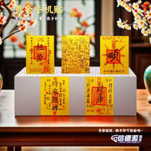 �����Ƭ�֙C�Nؔ��ӭ�°��ֶY�ŵ�Դ�錚