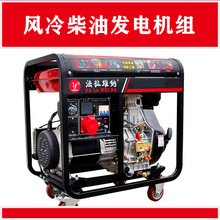 动力风冷电喷柴油发电机3KW家用小型发电机单相220v户外摆摊静E18