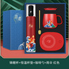 Business Gift Set 55 degrees Heng warmth cup ceramic heating Mark Cup Guo Chao Creative Festival Smoles