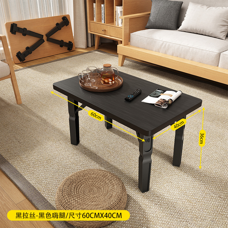 新商品の折りたたみテーブル、お茶テーブル、現代のリビングルーム、簡単な折りたたみテーブル、簡単なお茶テーブル|undefined