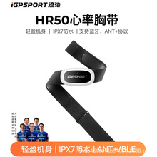 igpsport���ʴ����������˶��ش����ANT+����˫Э�����ʼ���