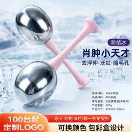 电子美容仪;强脉冲脱毛仪（器械）;面罩美容仪