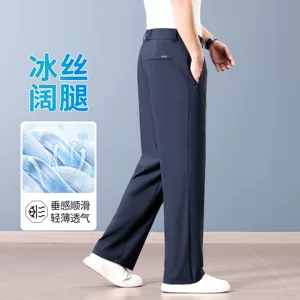 中山市众智纺织服饰有限公司