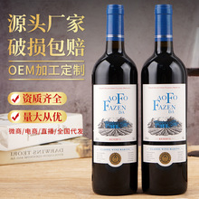 ���h��ˮ�S�Ҵ��l14�ȼt�ƿ����ɼt���Ѿ�750ml����t�����l
