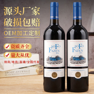 ���h��ˮ�S�Ҵ��l14�ȼt�ƿ����ɼt���Ѿ�750ml����t�����l