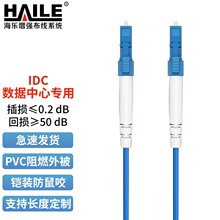 �z�b����ҧ���w���� ��ż���ģ��оβ�wLC-LC���w 9/125