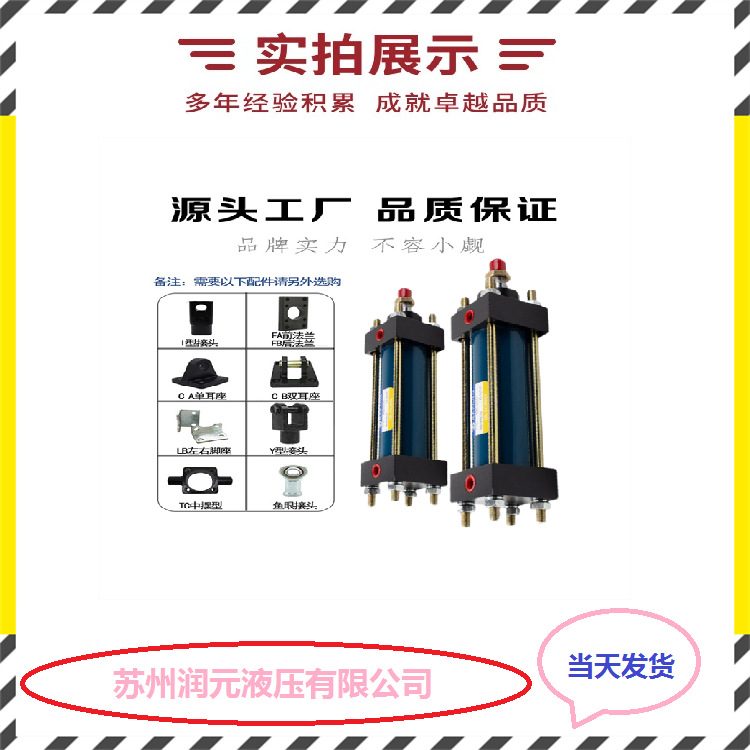 日本油研YUKEN紧凑型液压缸CJT210C-CA-50B-100B-ABD-F-20