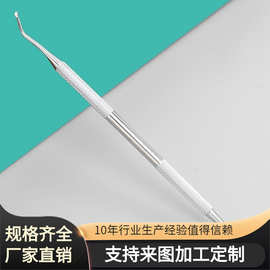 不锈钢挑搓条双头指甲锉刀甲沟勺剔甲器指甲卸甲工具干花美甲素材