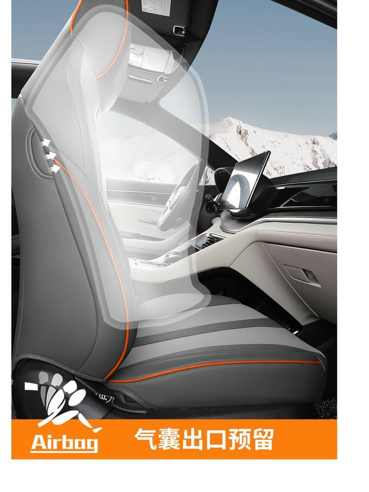 Specialized Leather Car Seat Covers for Byd Song Plus, Suitable for All Seasons, Full Coverage Seat Cushion