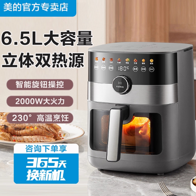 Midea 6.5L Visual Air Fryer Stereo Dual Heat Source Evenly Baked Smart Knob Touch Control Mf-Kzc6584