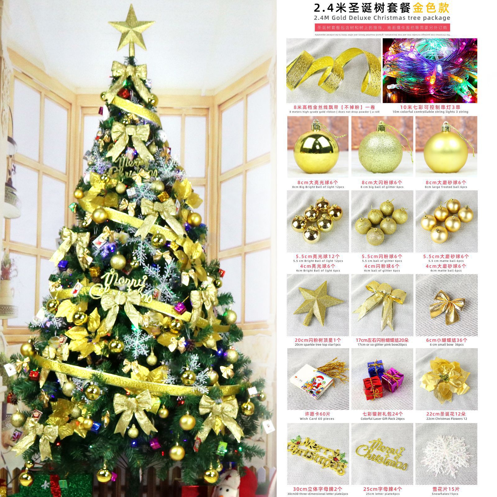 Paquete de Árbol de Navidad Transfronterizo de 1.5/1.8 Metros para Uso Doméstico, Juego de Decoración de Adornos para Árbol de Navidad Densos con Efecto de Nieve.