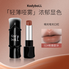 kodyboll缎光哑光口红持妆氛围感唇泥丝绒唇釉提升气色显白不拔干