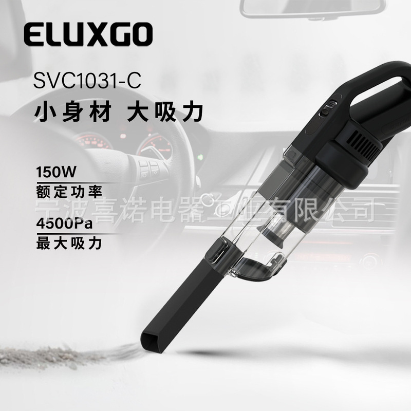 25 New 150W High-Power Stainless Steel Filter Cyclone Car Vacuum Cleaner 31C