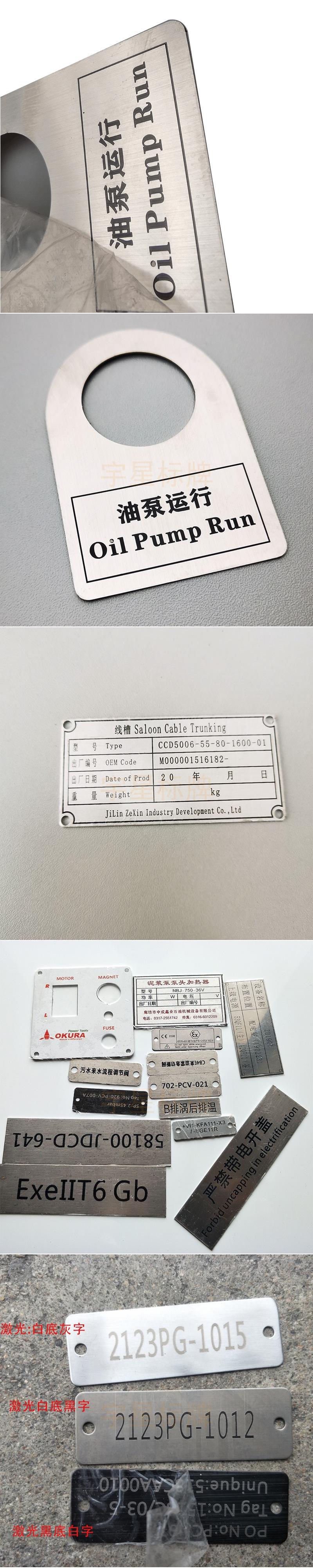 仪表位号牌阀门开关按钮腐蚀不锈钢金属铭牌流水号编号标牌-阿里巴巴