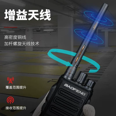 Other Automotive Communications and Civilian Long-Distance Professional