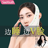 严选婴儿肌负离子瘦脸神器小V脸绷带睡眠面罩延缓法令纹脸部绷带|ru