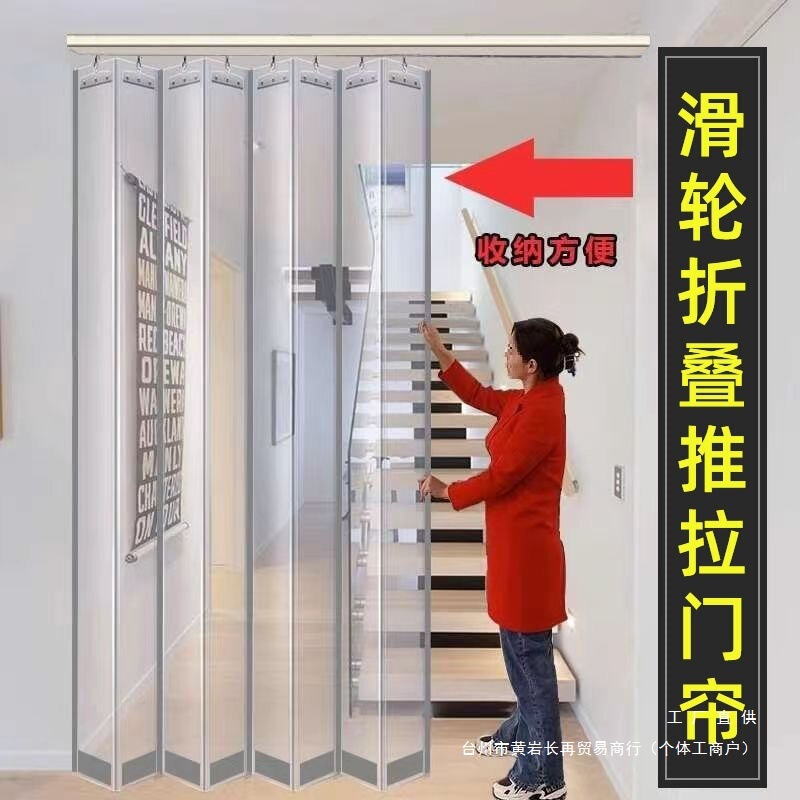 Push-Pull Foldableing Door Curtain Air-Conditioning Magnetic Sliding Leather Door Curtain Shop Commercial Self-Priming Transparent Pvc Small Partition Curtain