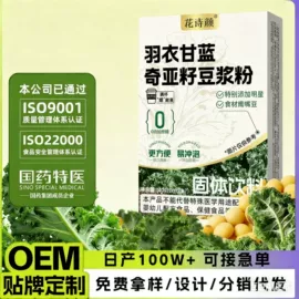 豆浆/豆奶粉;即食传统滋补