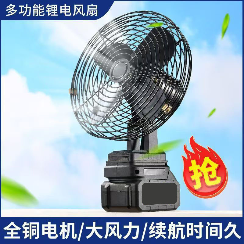 Ventilador Portátil para Acampar Recargable de Alta Potencia para Exterior y Pesca