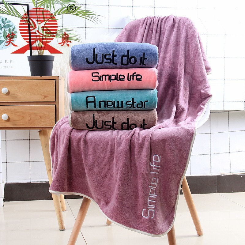廠家批發超細纖維青春派包邊刺繡沙灘巾舒適柔軟加厚吸水家用浴巾