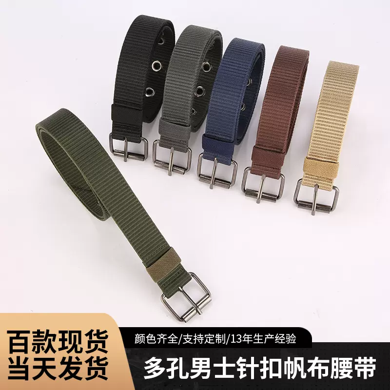 多孔帆布腰带男士针扣皮带青年学生百搭牛仔裤带军训加长尼龙腰带