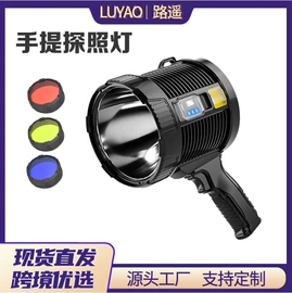 太阳能灯;室外夜灯;手电筒