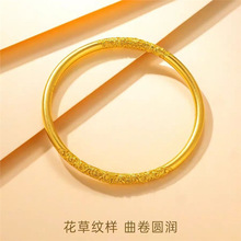 黄金色仿真古紫荆花卷草纹手镯 法传承精工实心素圈手环周家同款