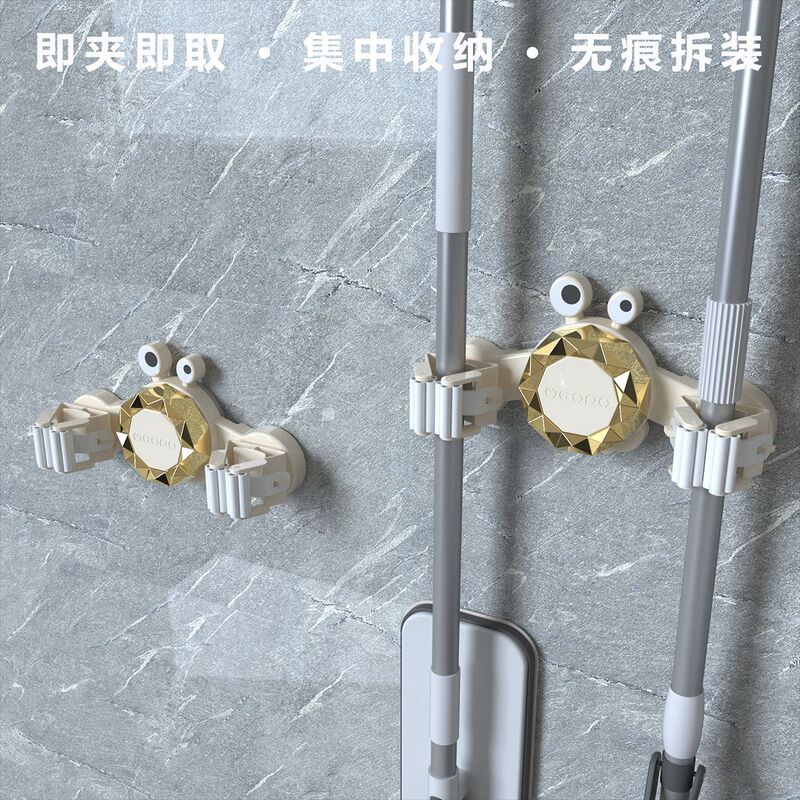 代发-【美个家螃蟹拖把夹-严格控价】壁挂免打孔拖把夹|undefined