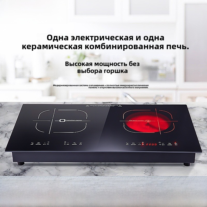 electric cooker双头嵌入式电陶炉爆炒电磁炉双灶台式双眼商用灶