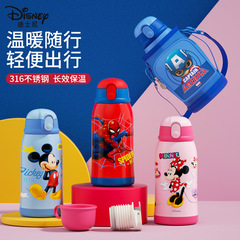 Disney genuine children's thermos cup 316 stainless steel four-cover cartoon student water bottle large capacity water cup wholesale