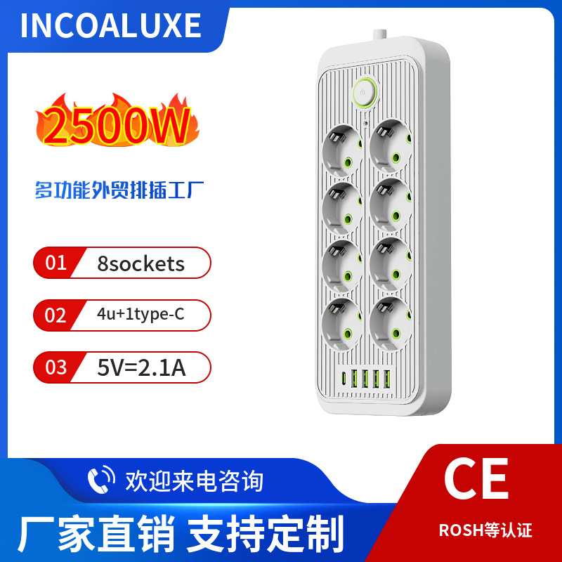 8孔+4USB+1PD欧式插座socket排插俄罗斯乌克兰波兰多国插头可选