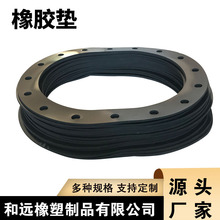 橡膠平墊圈 橡膠密封墊片 帶孔法蘭墊片耐油丁腈橡膠密封墊