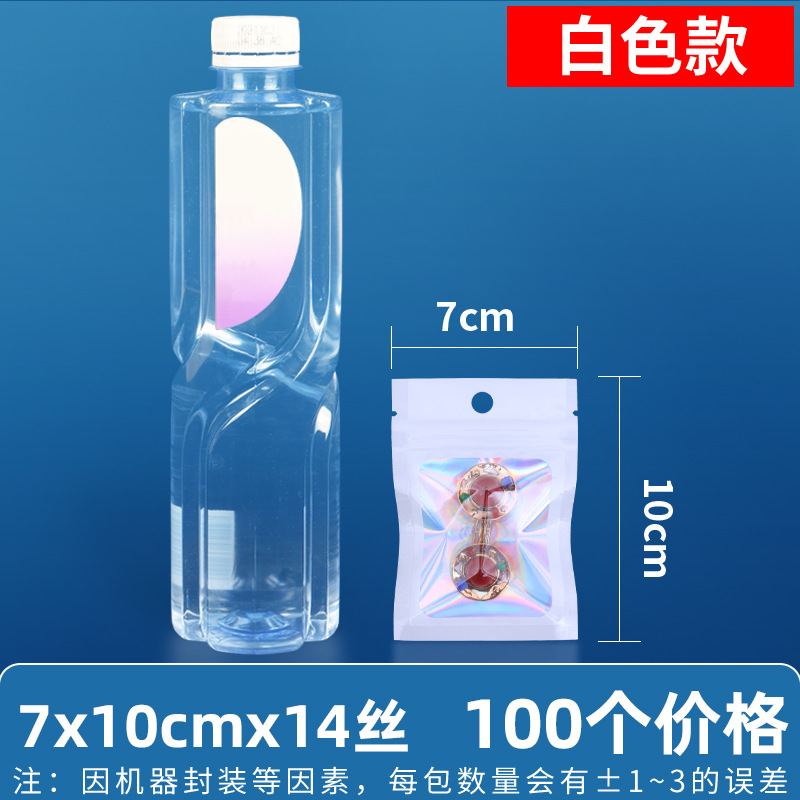 Bolsa ziplock láser arcoíris personalizada, joyería, joyería pequeña, bolsa sellada yin y yang de color, bolsillo sellado de 14 hilos transfronterizos