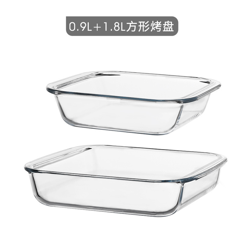 耐热玻璃鱼盘家用蒸鱼盘子大号烤盘可微波炉烤箱加热专用器皿餐盘|undefined