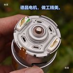 30W发电机三轮车220V永磁水力发电机发电机风力直流775电机DIY1