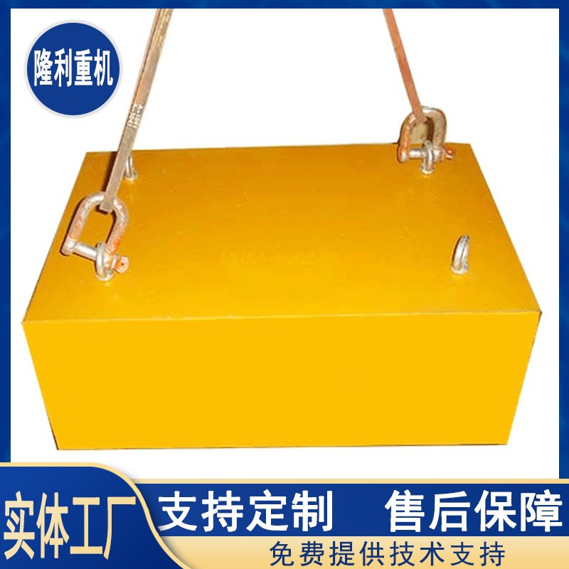 强磁吸铁器 输送带磁铁 工业长方形吸铁石 永磁除铁器悬挂式磁铁