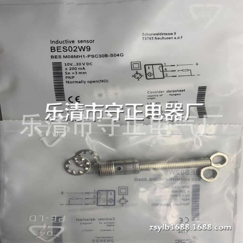 全新传感器BES02WA BES M08MH1-PSC30B-S49G感应开关 质保一年