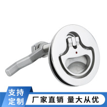 红点地板锁 游艇五金配件船用甲板拉手环锁扣 船舶甲板舱仓盖拉手