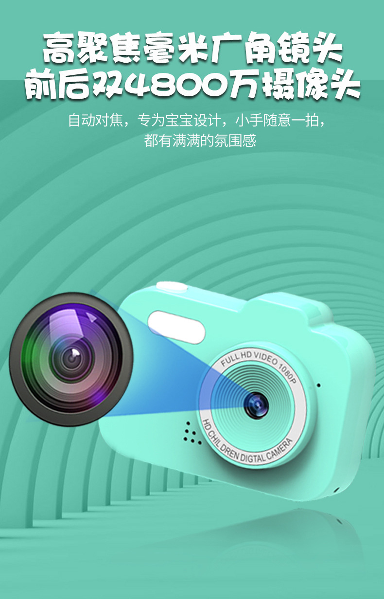 Y8相机详情页_04