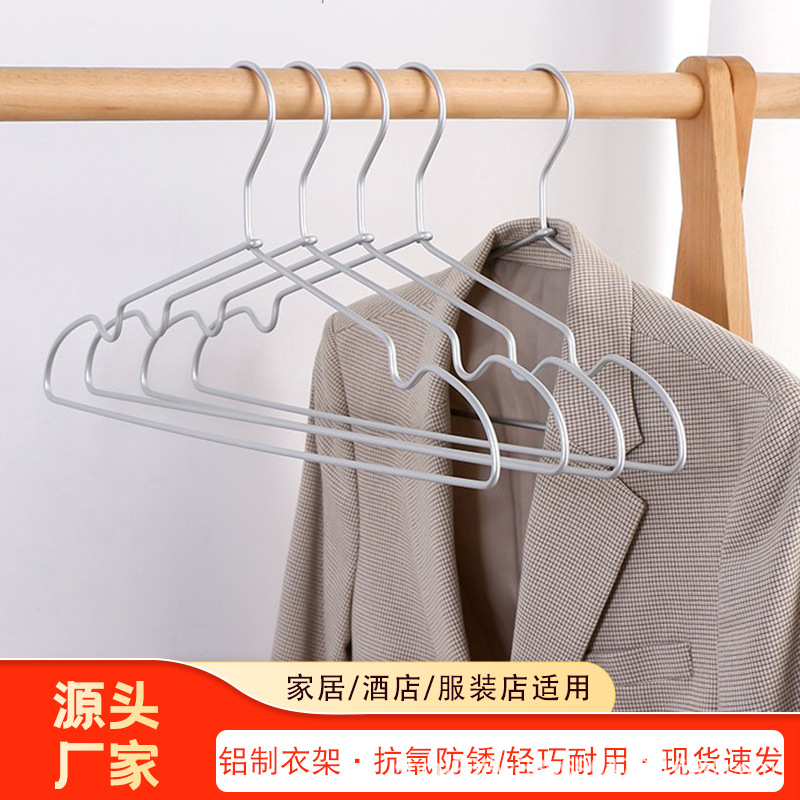 알루미늄 합금 옷 걸이, 공간 알루미늄 옷 걸이, 두꺼운 가정용 옷장, 특수 발코니 옷 걸이, 성인용 옷 걸이 도매