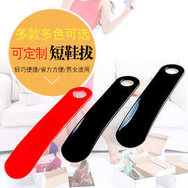 现货塑料鞋拔提鞋器塑料PP小鞋拔子鞋扒鞋抽欢迎来样做货
