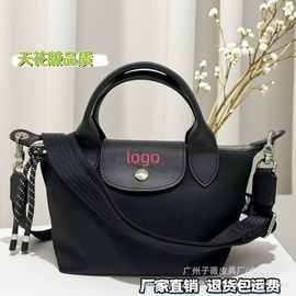 龙骧包energy系列饺子包托特包男女同款单肩斜挎包休闲通勤女包