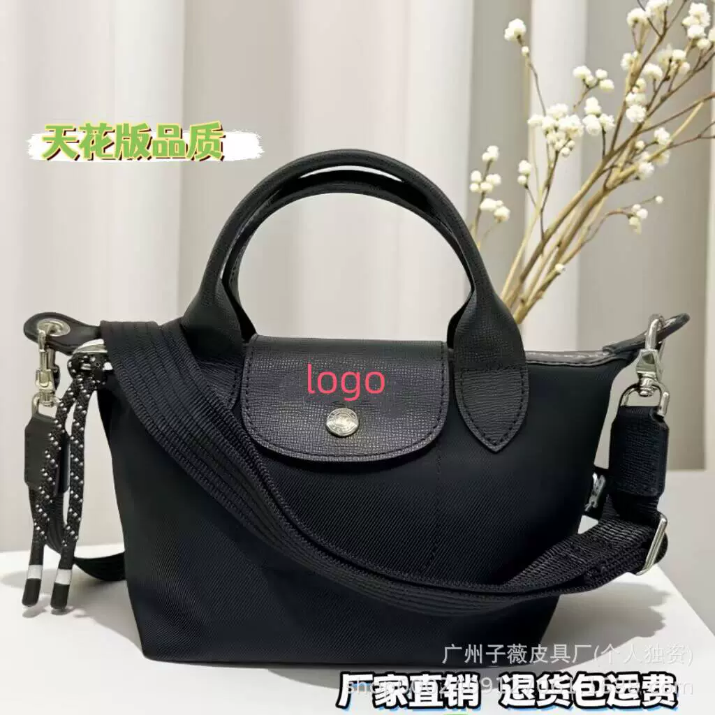 龙骧包energy系列饺子包托特包男女同款单肩斜挎包休闲通勤女包