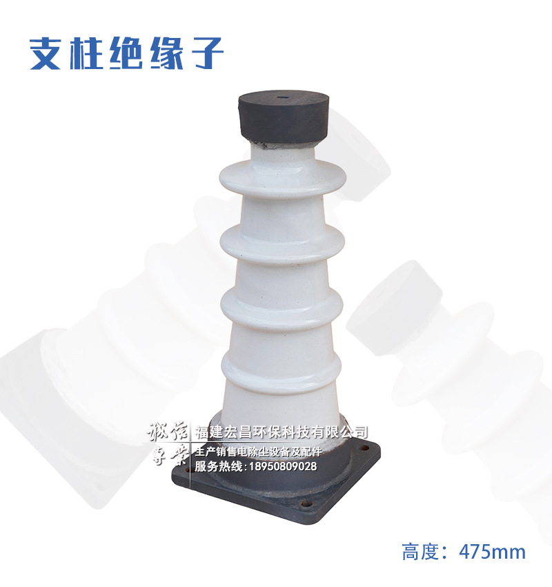 电除尘器支柱瓷绝缘子T515-3支撑电瓷瓶