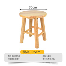 ���Ӽ��ÓQЬ��35cm�A�_�ʰ�̨�λ��y�ʌ�ľ����ϴ��ʿ͏d��ͯ��