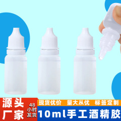 手作り diy 透明アルコール接着剤 10 ミリリットル麻ロープボタン接着剤子供のための 30 ミリリットル不織布アルコール接着剤メーカー
