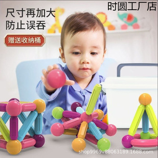 Variety of Toys for Young Children Building Blocks Assembly Puzzle Baby Early Education Magnet Year Old Girl Boy