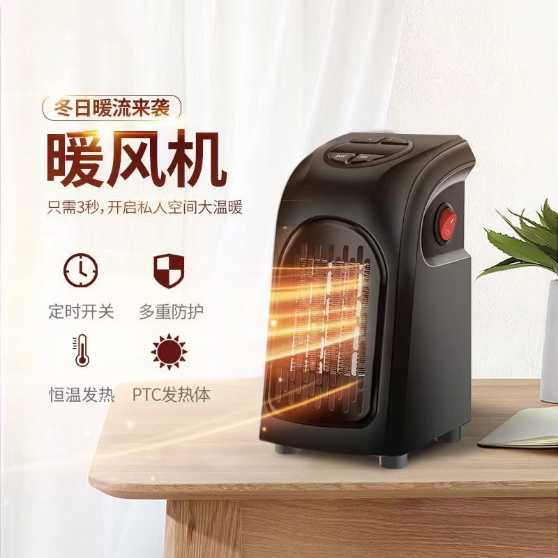 跨境暖風機靜音電熱迷你小功率取暖器 方型迷你暖風機家用辦公桌