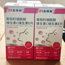 21��S�������џ������S����C�S����EƬ60�����˰׷��Ѽ��w�I�B